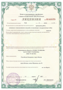 Лицензия Центра по лицензированию, сертификации и защите государственной тайны ФСБ России №7834